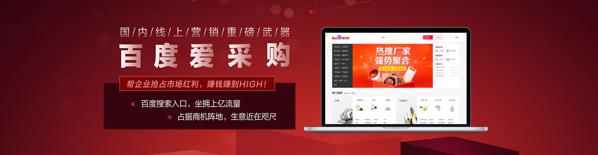 邵武网络推广开户