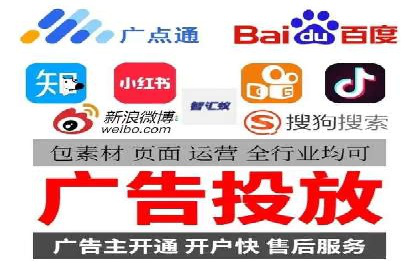 百度推广操作指南：新手快速入门案例